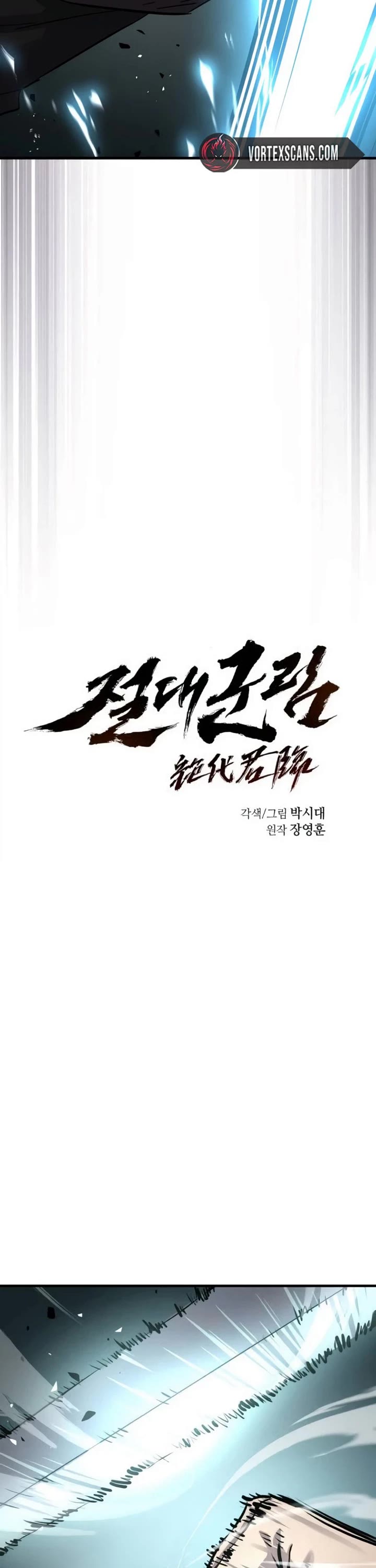 Absolute Dominion chapter 87 page 3