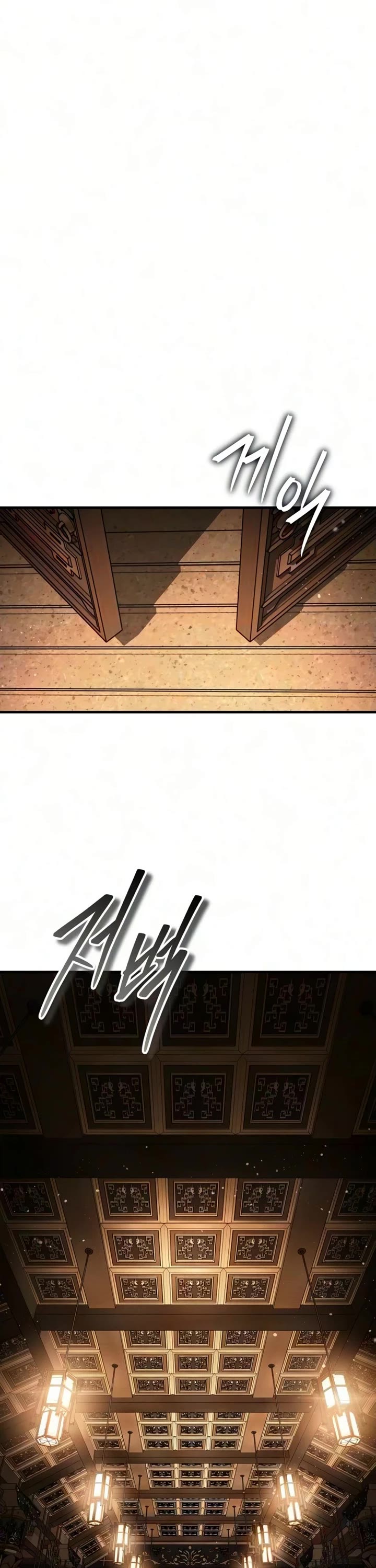 Absolute Dominion chapter 96 page 58