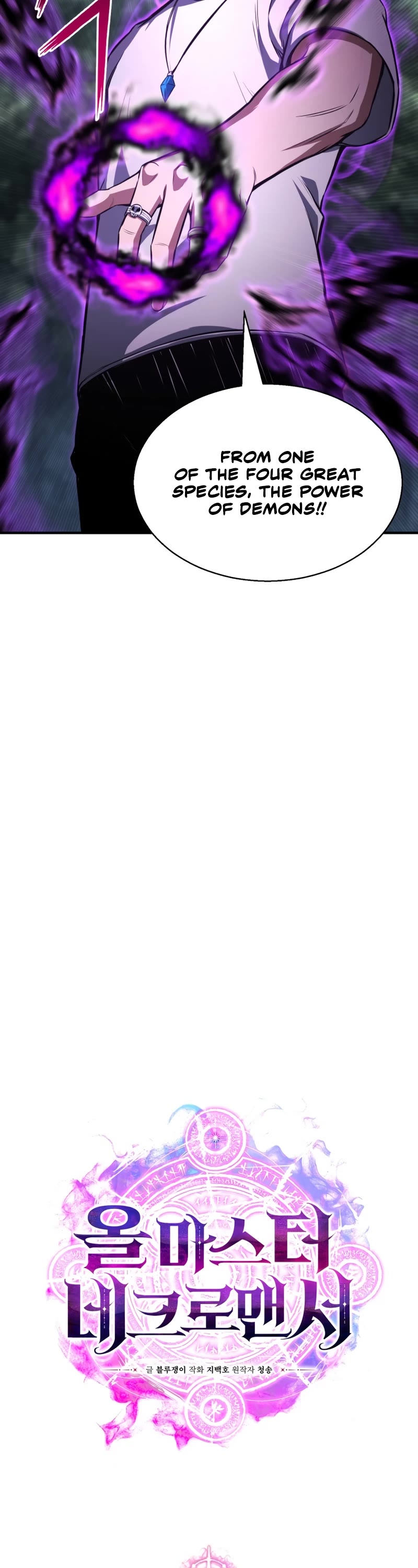 Absolute Necromancer chapter 13 page 18