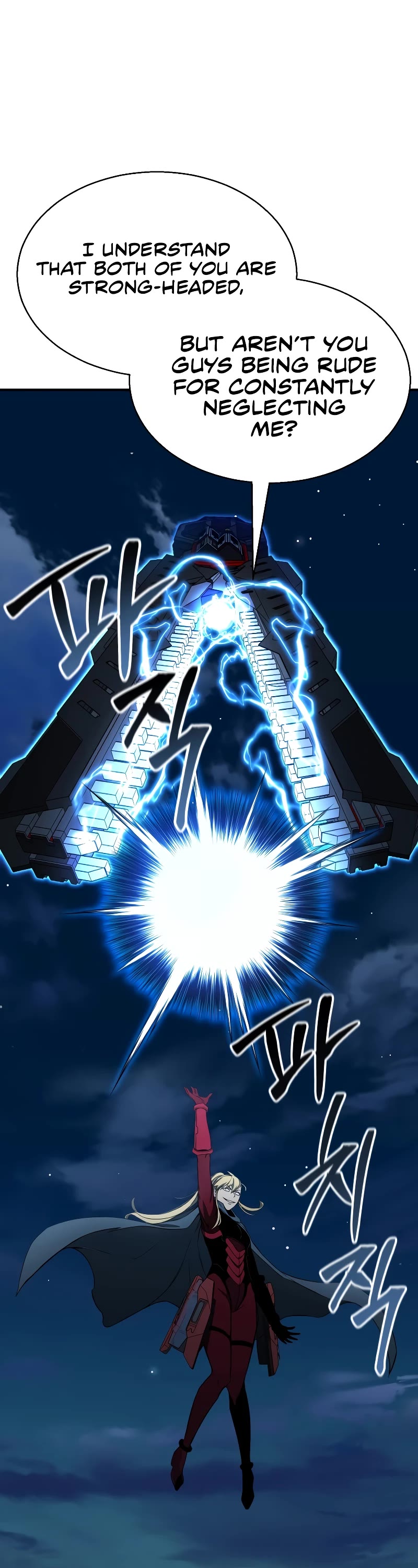 Absolute Necromancer chapter 44 page 2