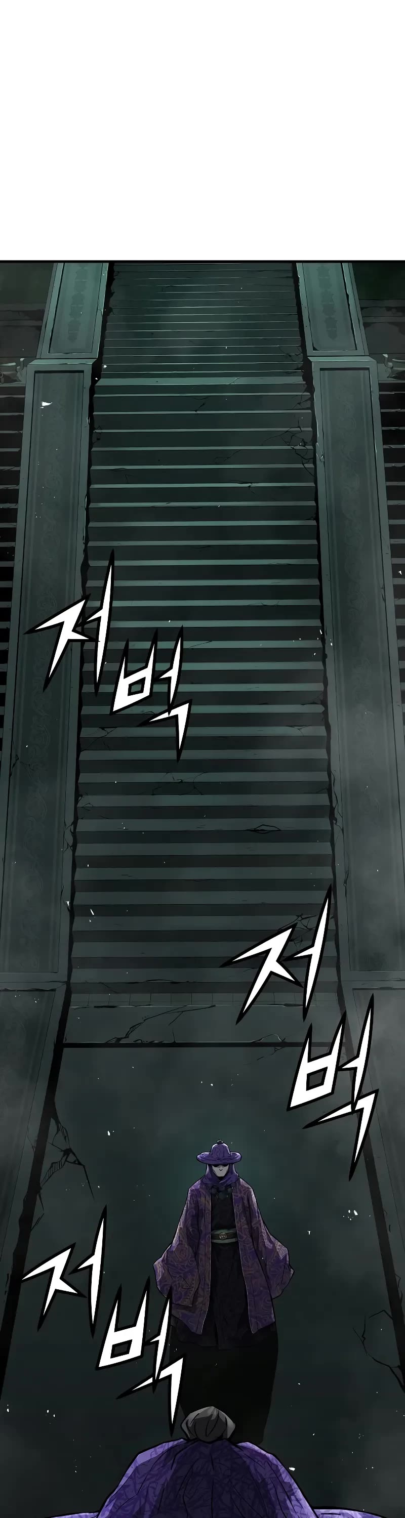 Absolute Regression chapter 52 page 2