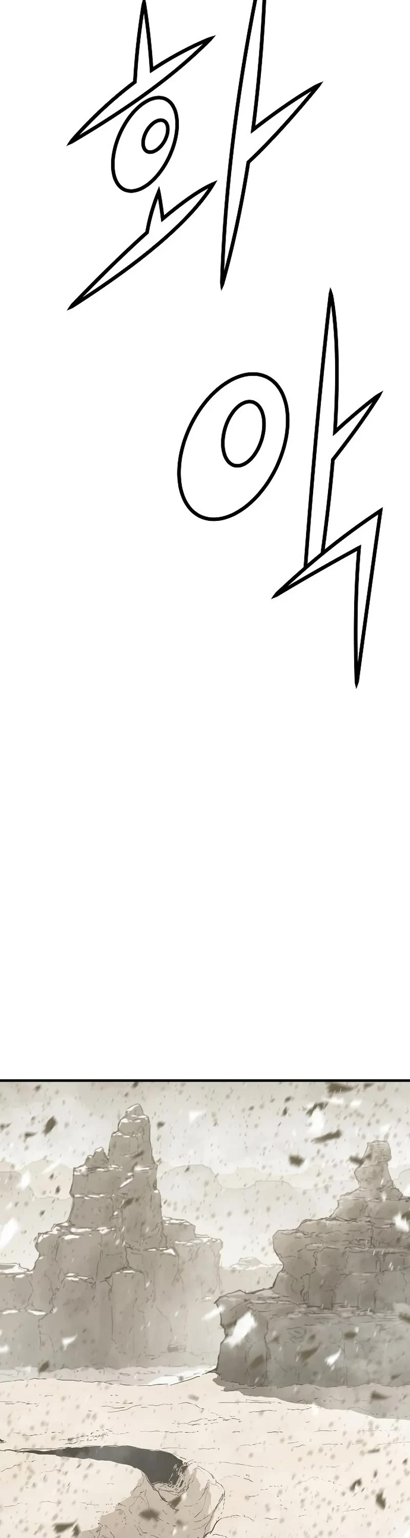 Absolute Regression chapter 62 page 48