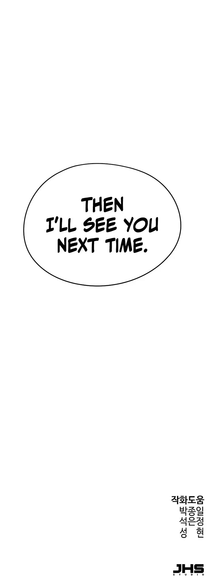 Absolute Regression chapter 84 page 59