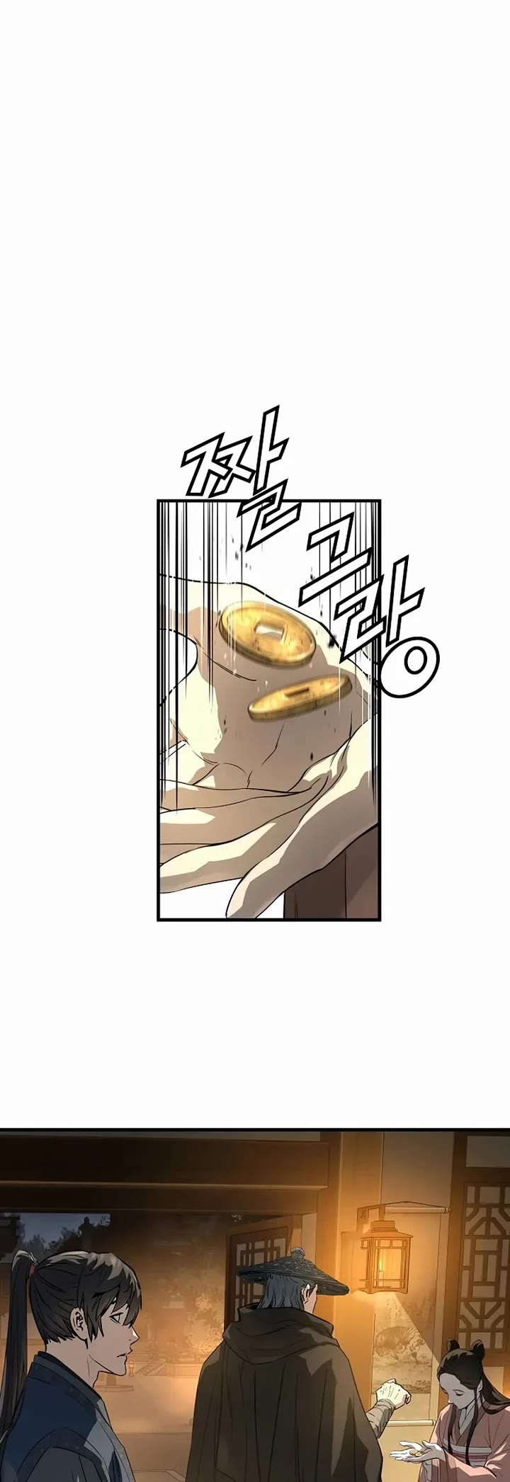 Absolute Regression chapter 88 page 14