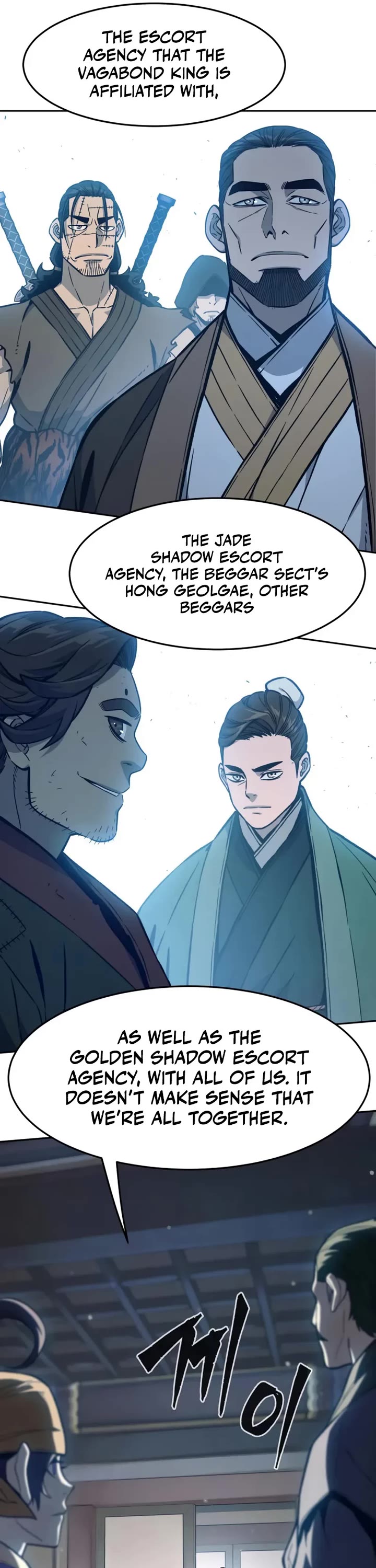 Absolute Sword Sense chapter 170 page 45