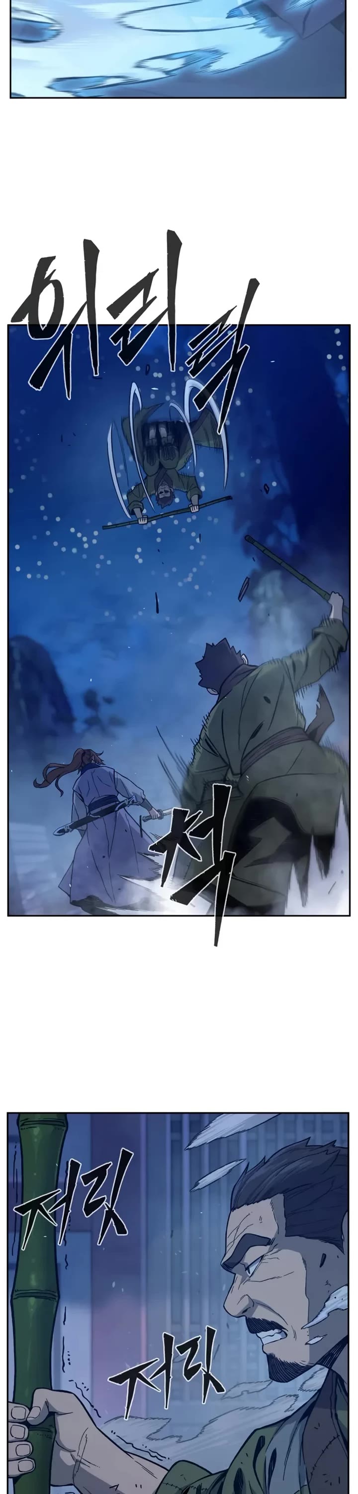 Absolute Sword Sense chapter 173 page 18