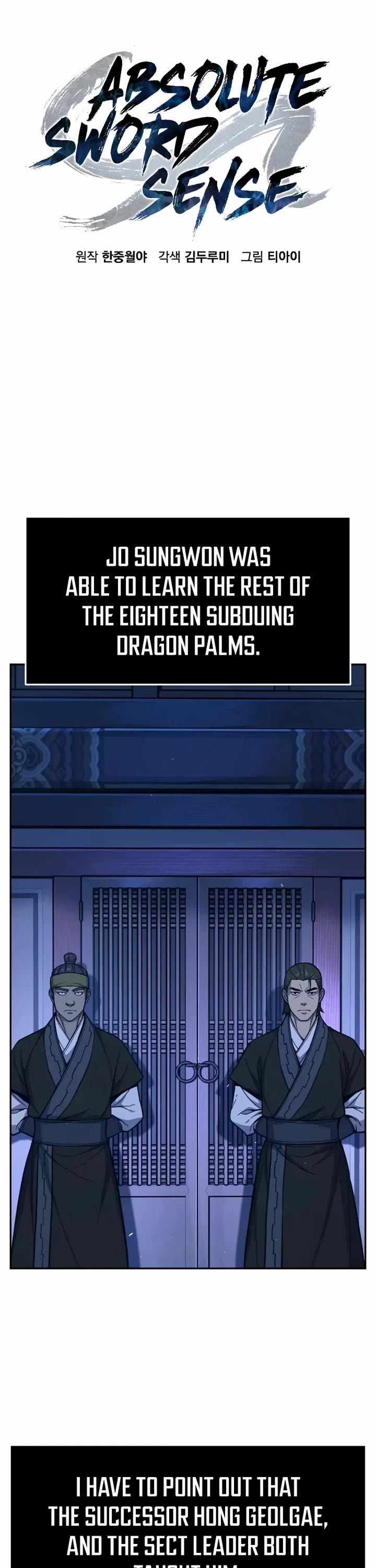 Absolute Sword Sense chapter 174 page 16