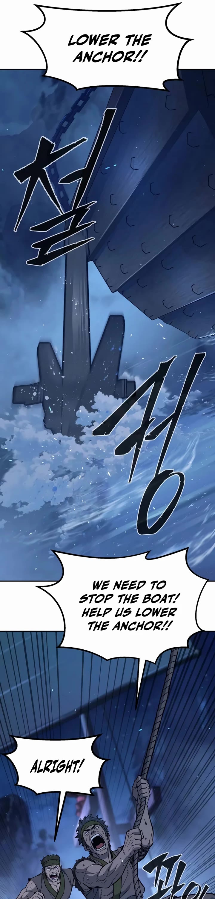 Absolute Sword Sense chapter 175 page 10