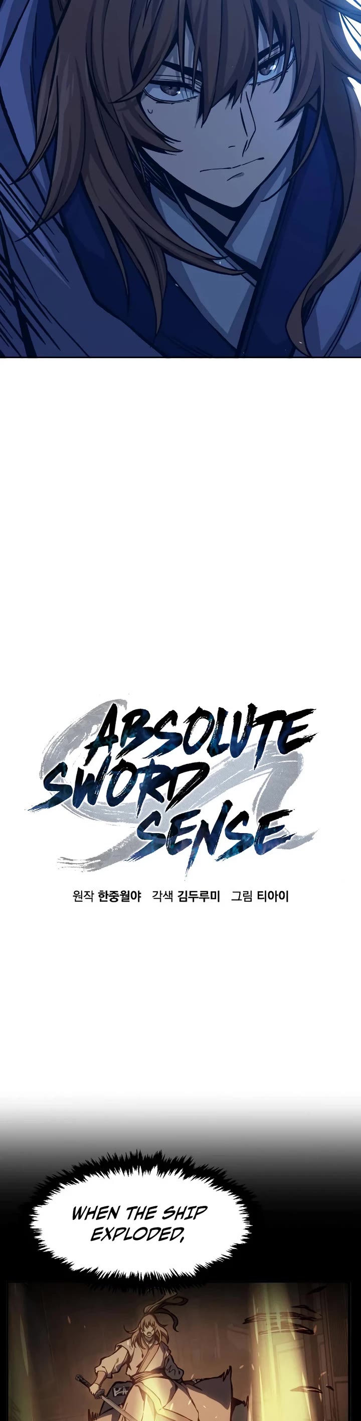 Absolute Sword Sense chapter 177 page 18