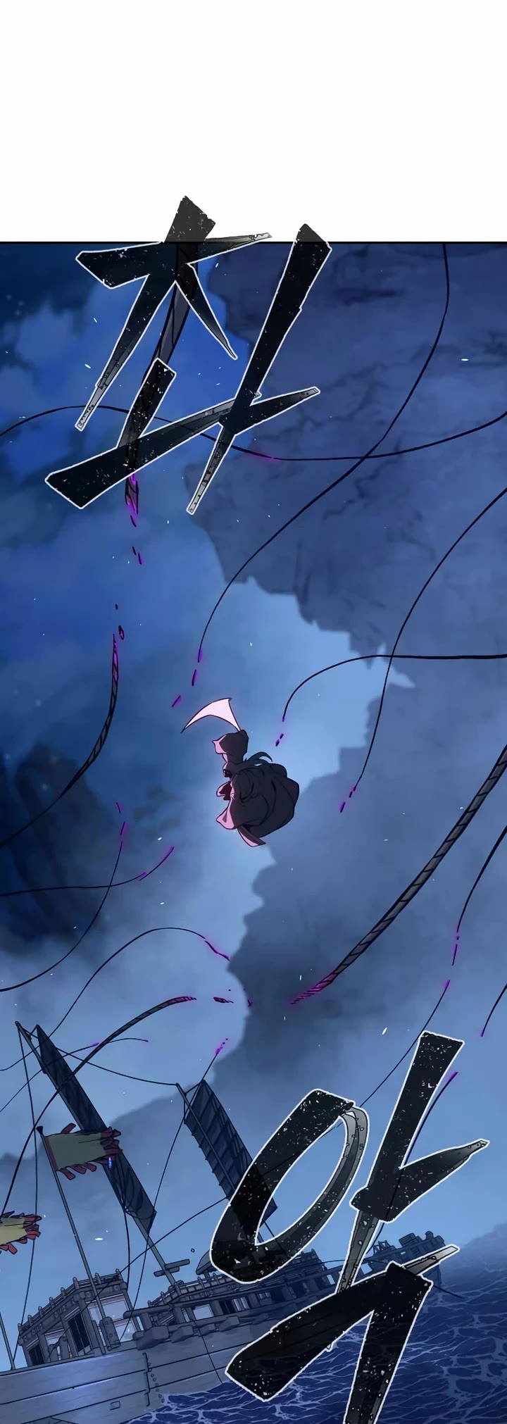 Absolute Sword Sense chapter 178 page 27