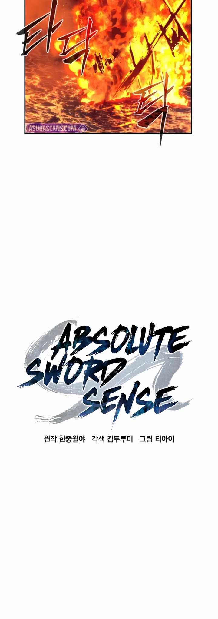 Absolute Sword Sense chapter 179 page 12