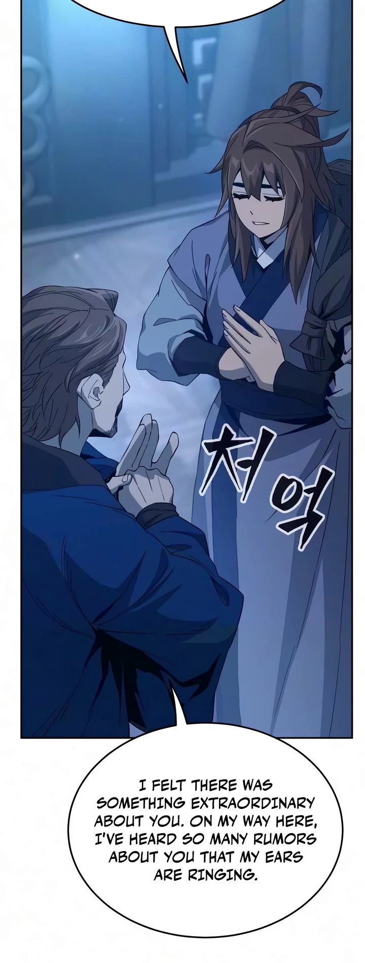 Absolute Sword Sense chapter 191 page 15