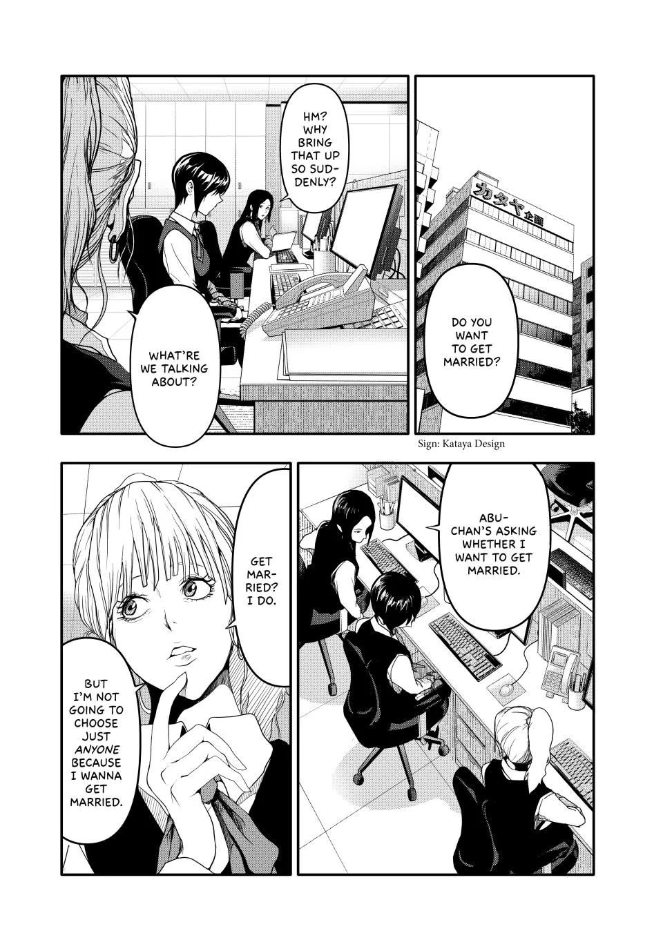 (Abu)Normal chapter 1 page 34