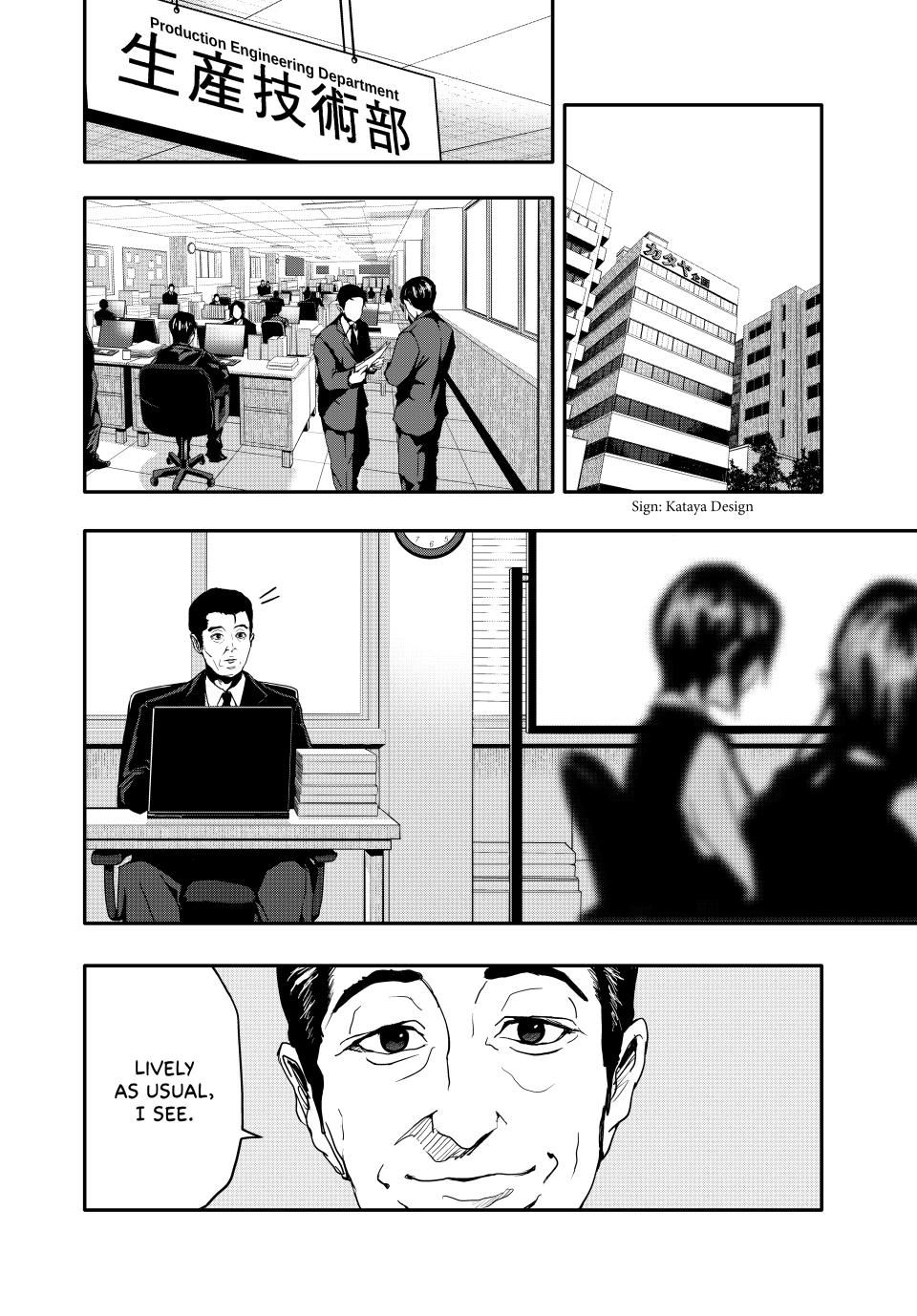 (Abu)Normal chapter 1 page 4