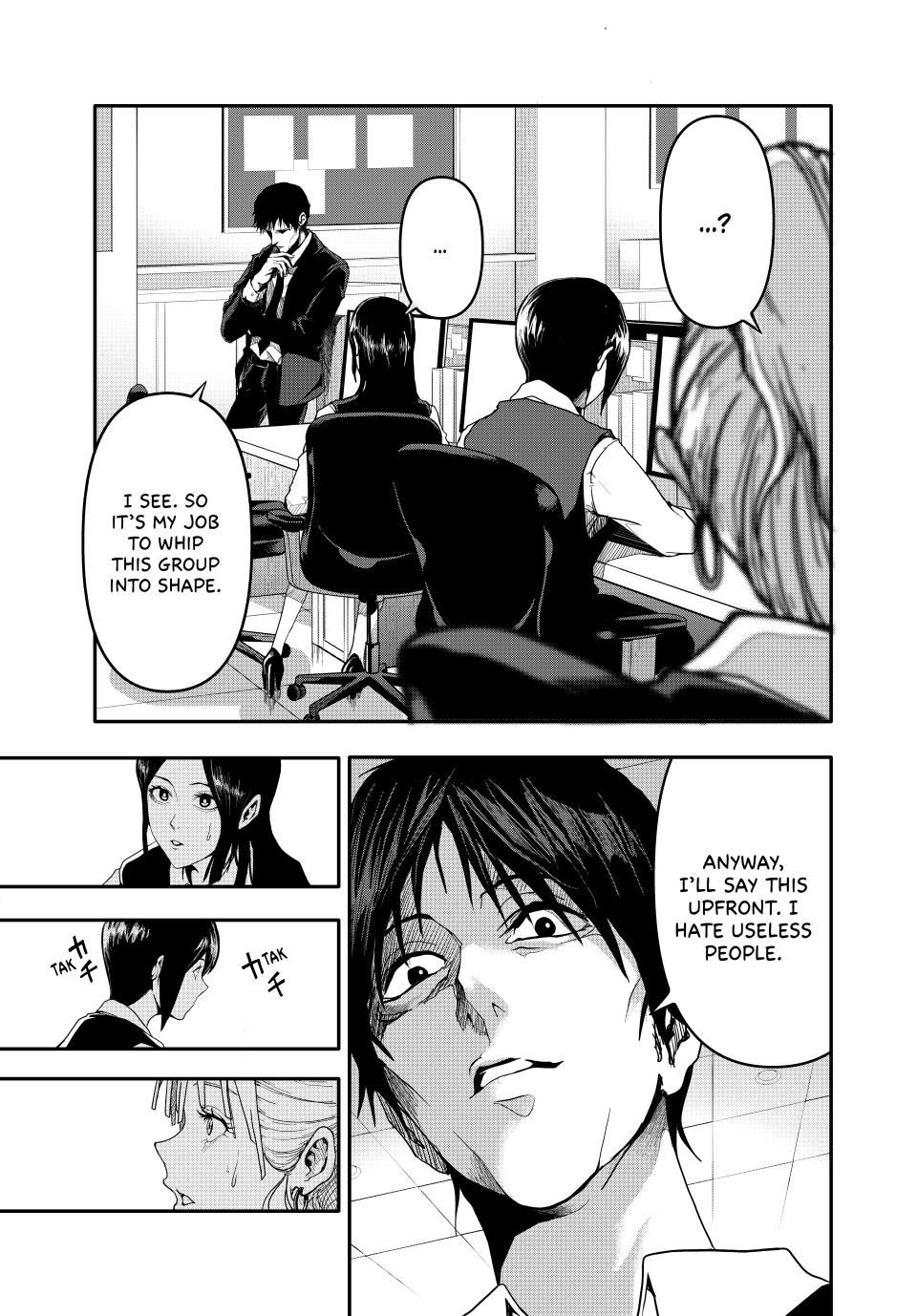 (Abu)Normal chapter 1 page 43