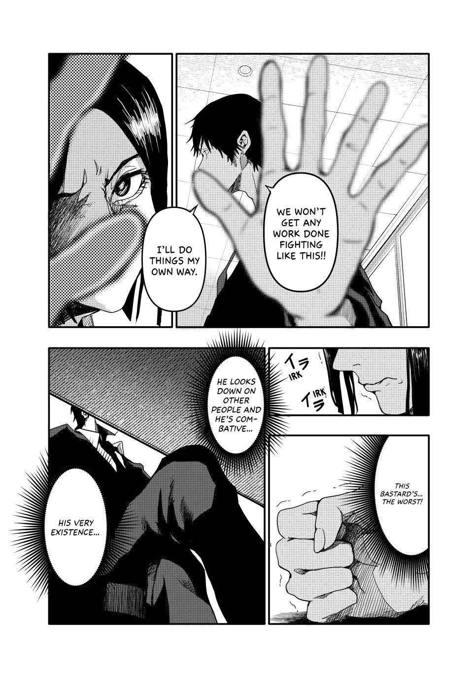 (Abu)Normal chapter 1 page 47