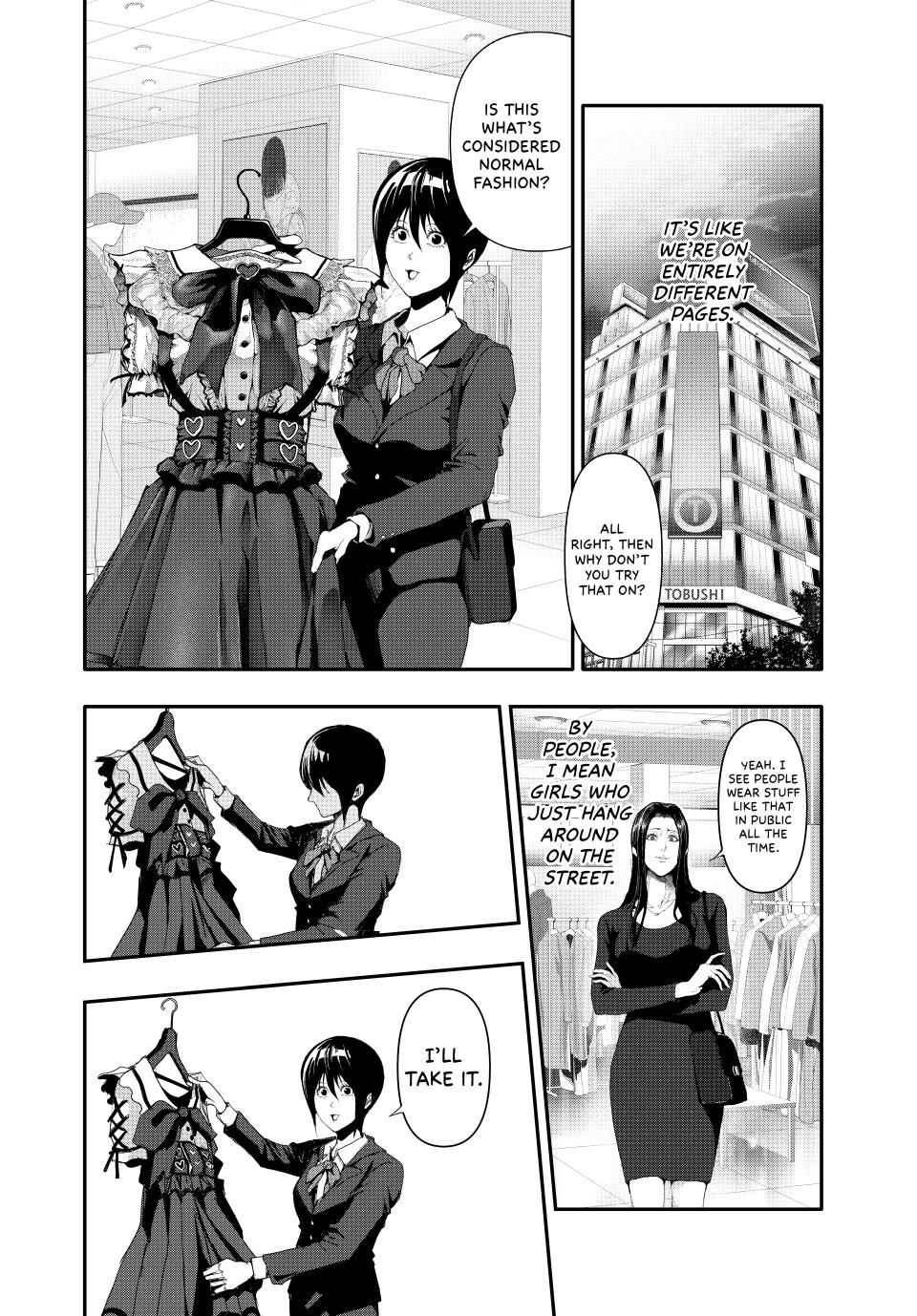 (Abu)Normal chapter 11 page 6