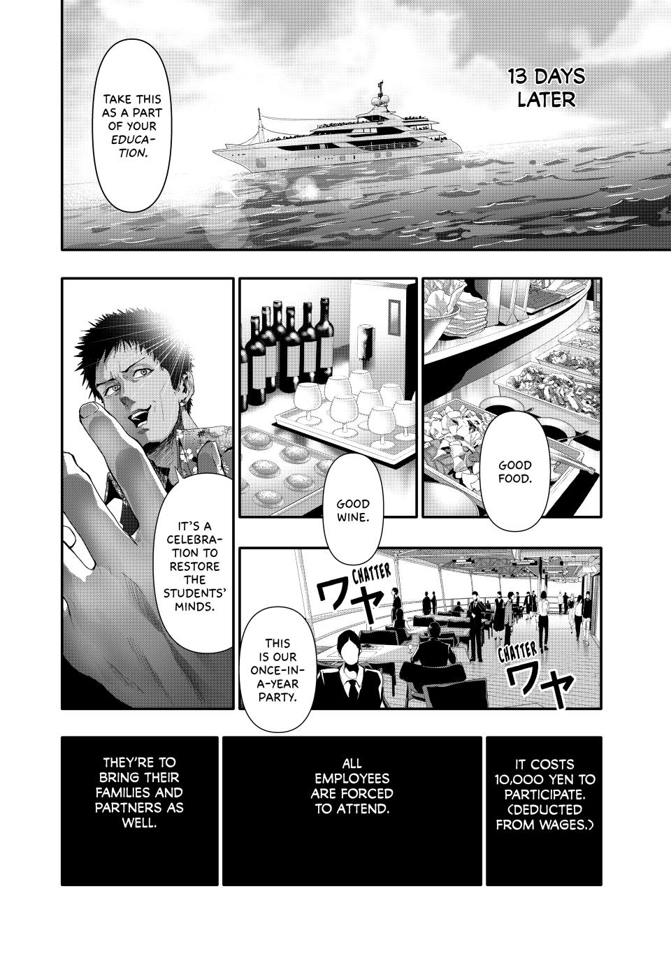 (Abu)Normal chapter 12 page 16