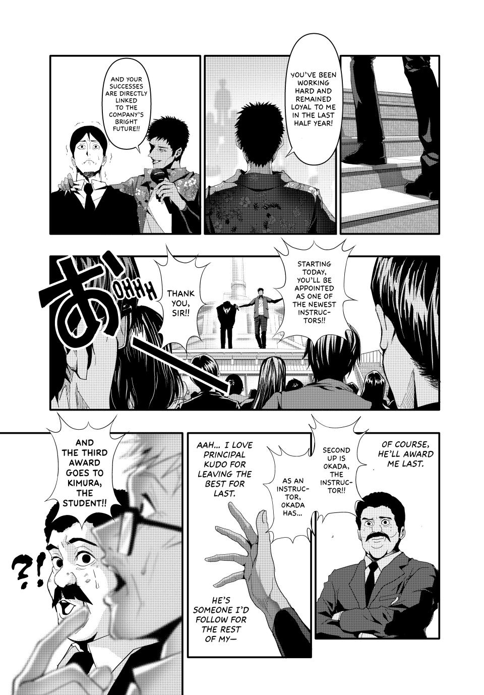 (Abu)Normal chapter 13 page 7