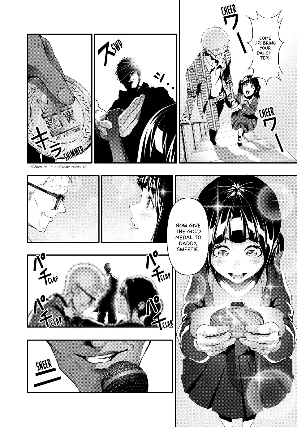 (Abu)Normal chapter 13 page 8