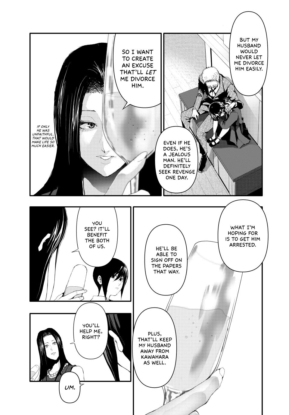 (Abu)Normal chapter 14 page 3