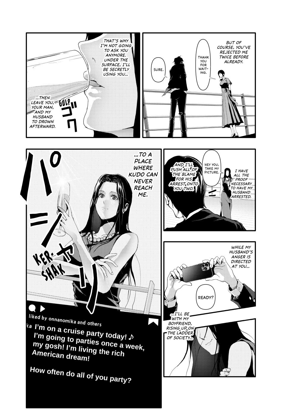 (Abu)Normal chapter 14 page 6