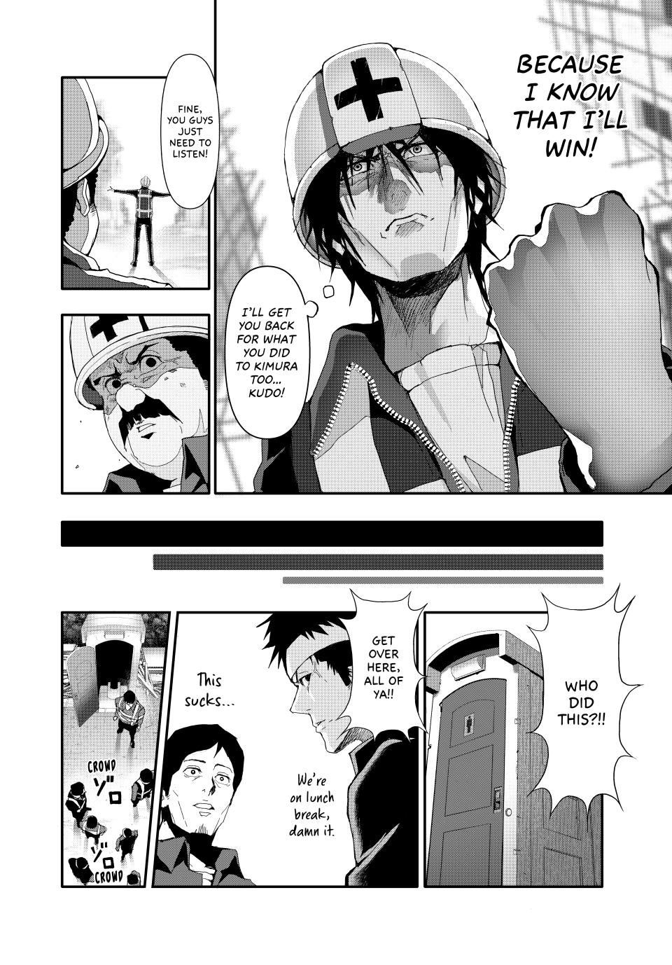 (Abu)Normal chapter 14 page 8