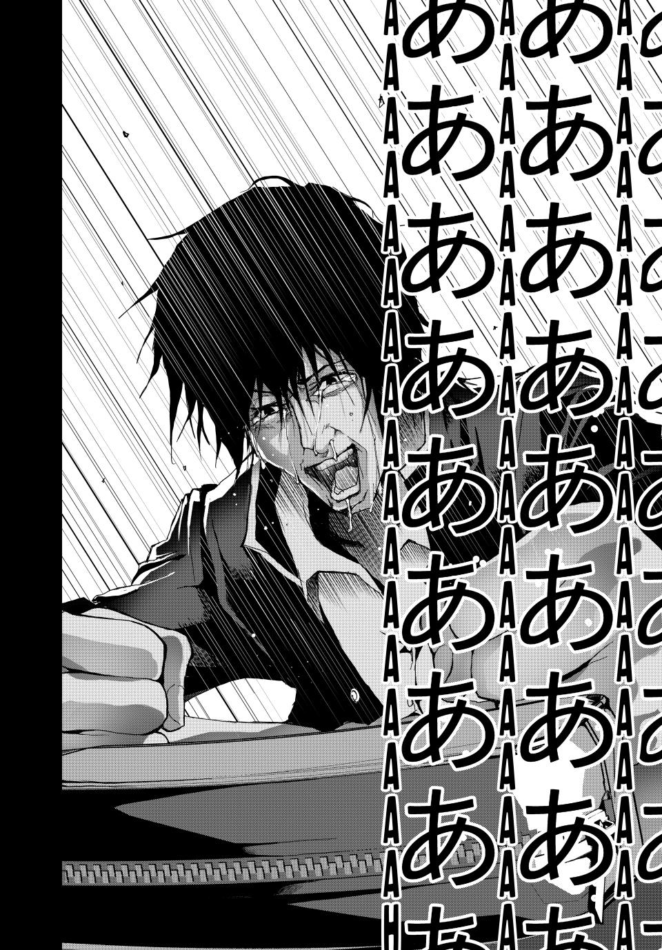 (Abu)Normal chapter 15 page 12