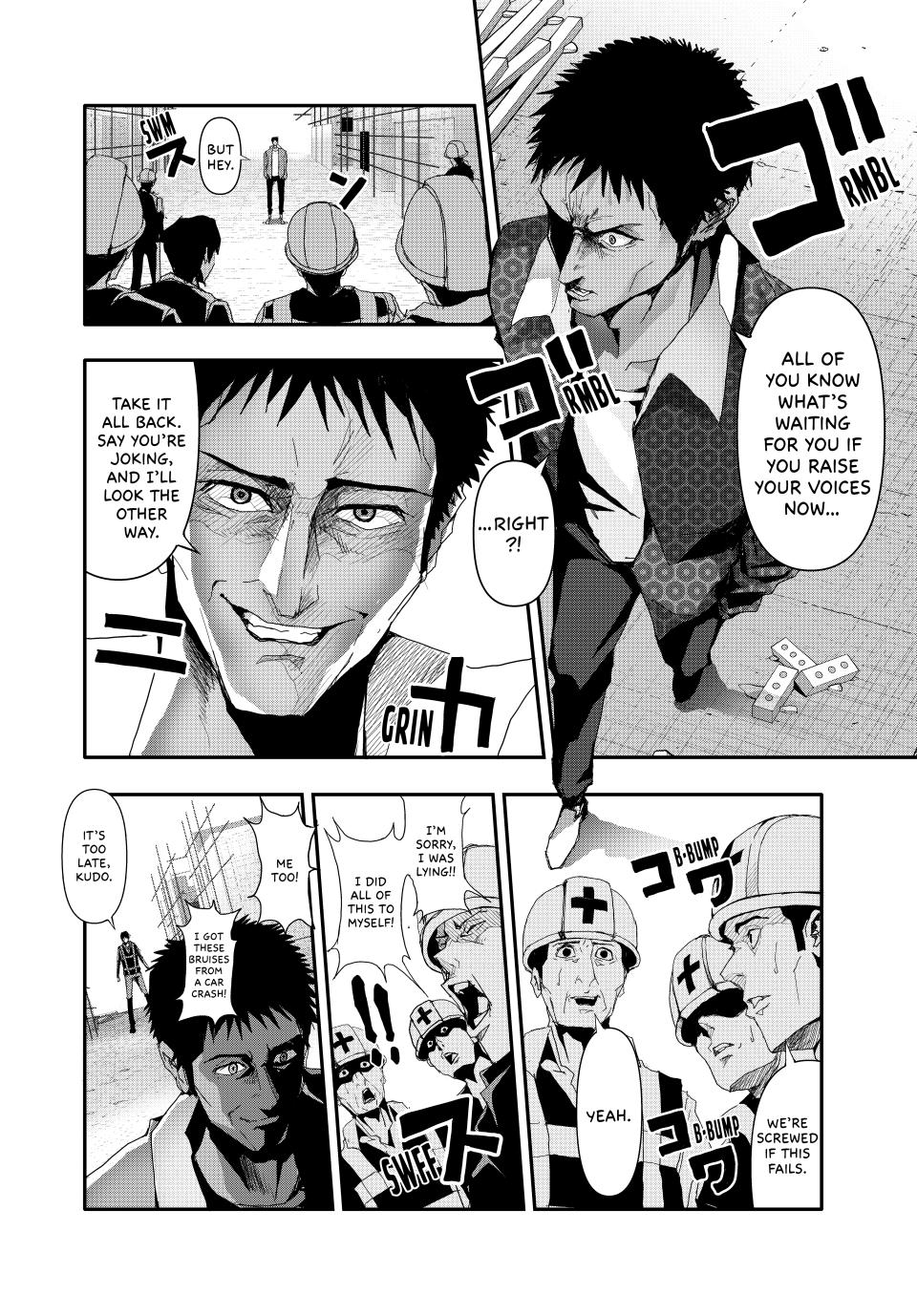 (Abu)Normal chapter 16 page 12