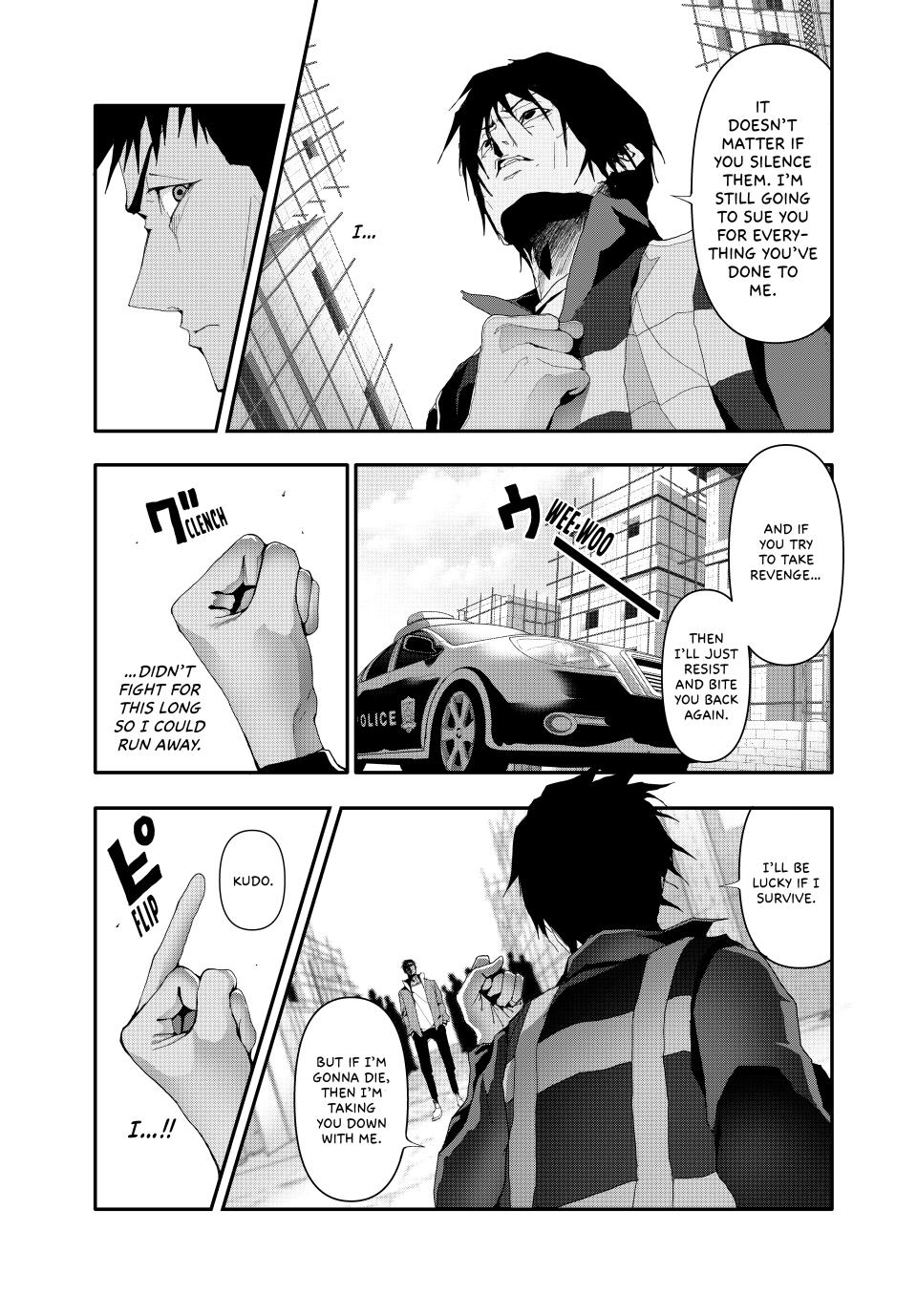 (Abu)Normal chapter 16 page 13