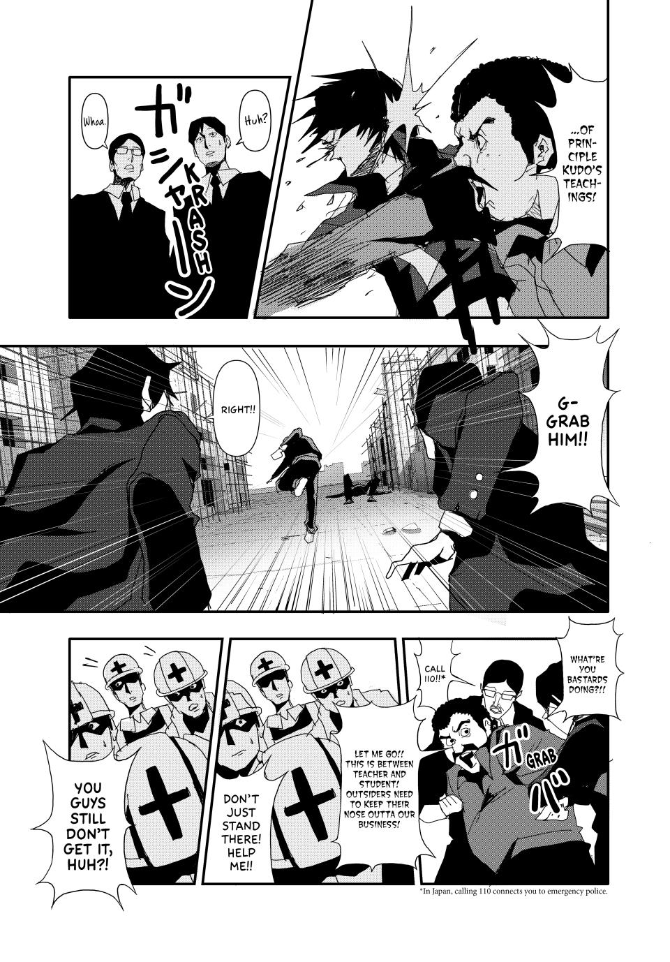 (Abu)Normal chapter 16 page 7