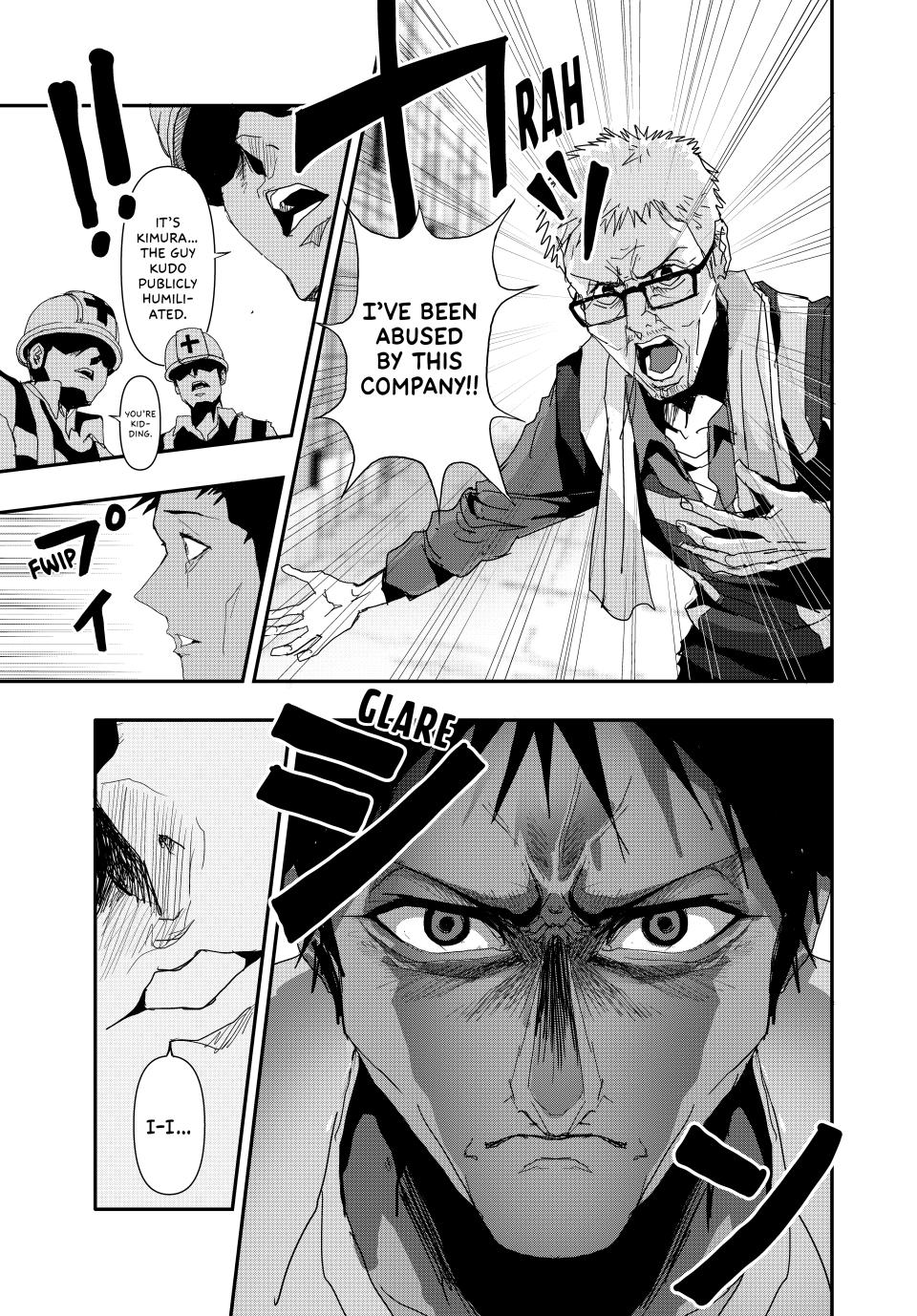 (Abu)Normal chapter 16 page 9