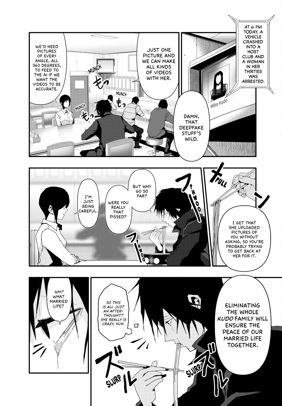 (Abu)Normal chapter 17 page 19