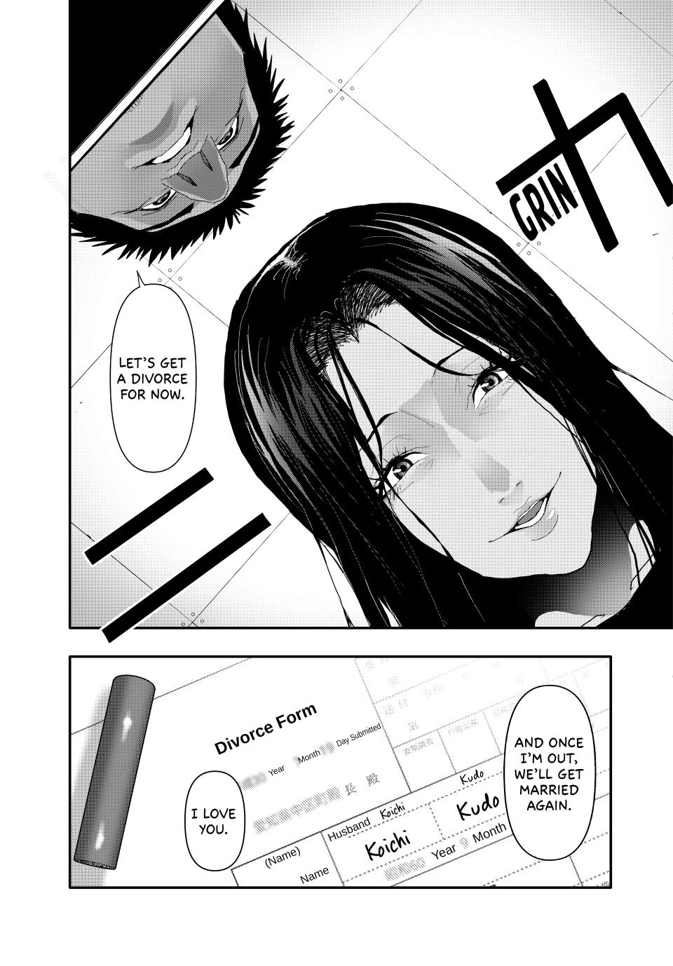 (Abu)Normal chapter 17 page 5