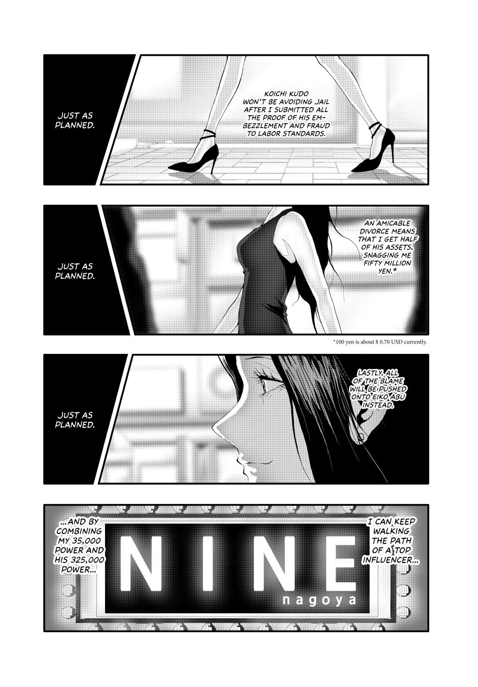 (Abu)Normal chapter 17 page 6