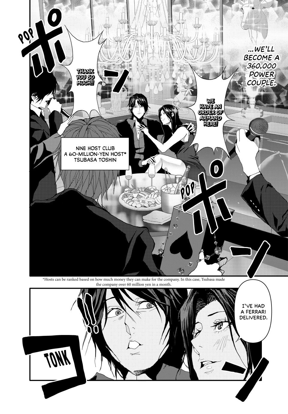 (Abu)Normal chapter 17 page 7