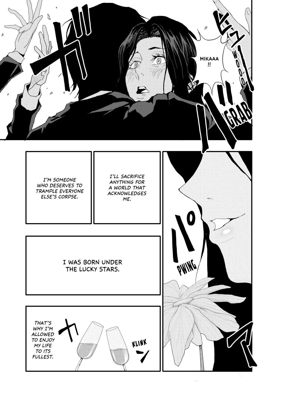 (Abu)Normal chapter 17 page 8