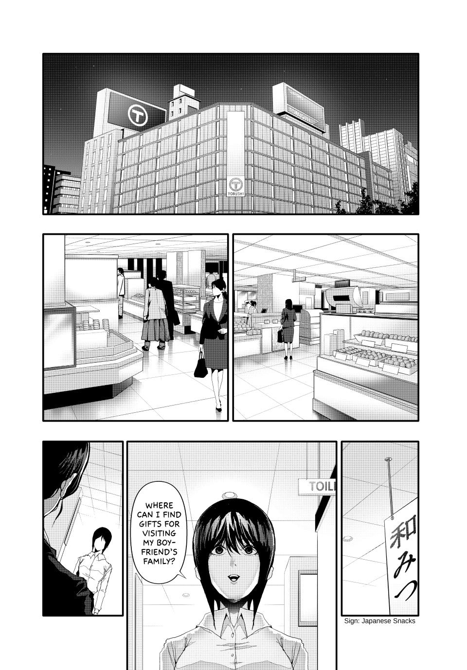 (Abu)Normal chapter 18 page 6