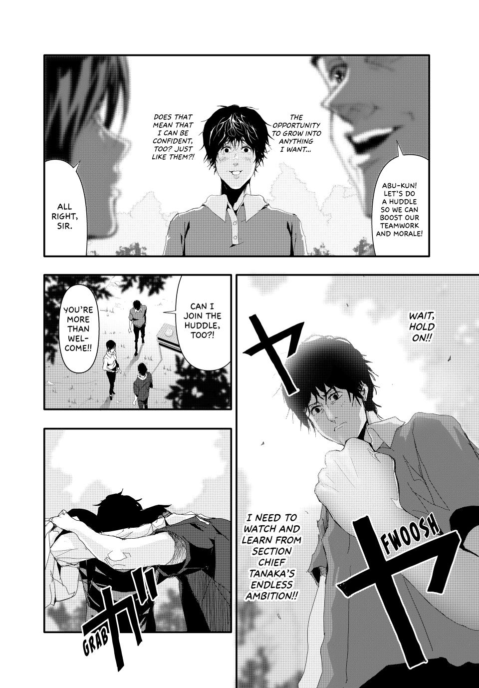 (Abu)Normal chapter 19 page 12