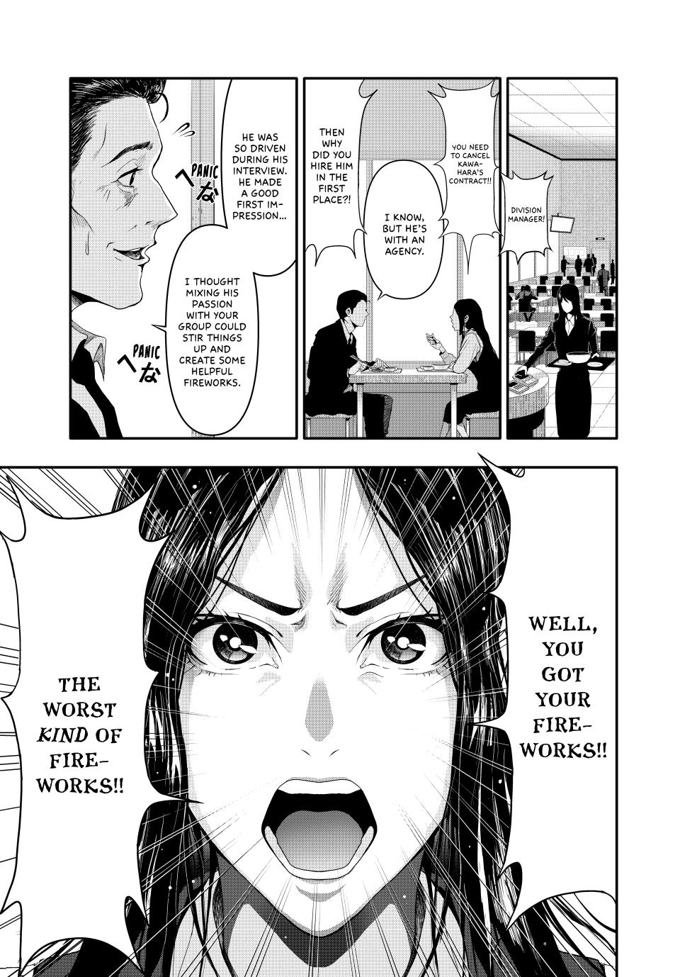 (Abu)Normal chapter 2 page 1