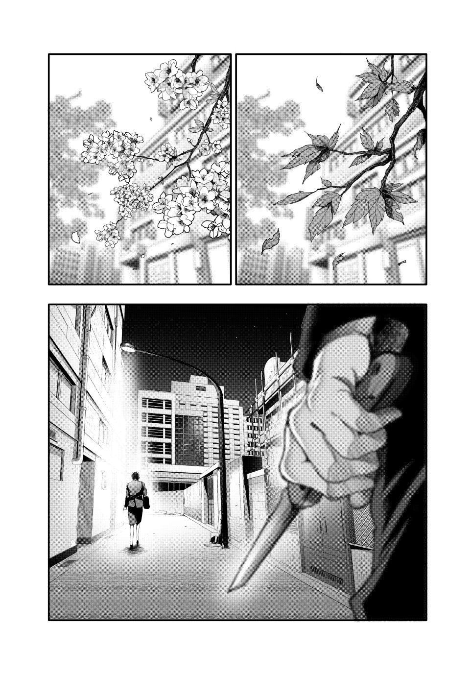 (Abu)Normal chapter 2 page 26