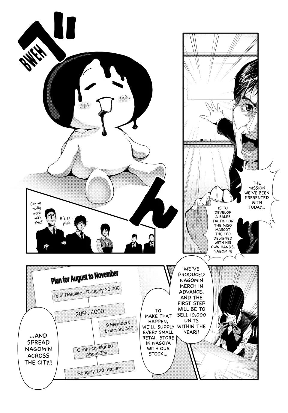 (Abu)Normal chapter 20 page 2