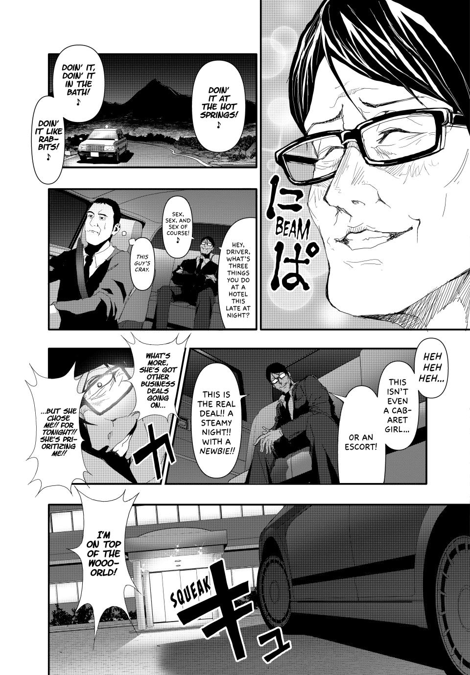 (Abu)Normal chapter 21 page 13