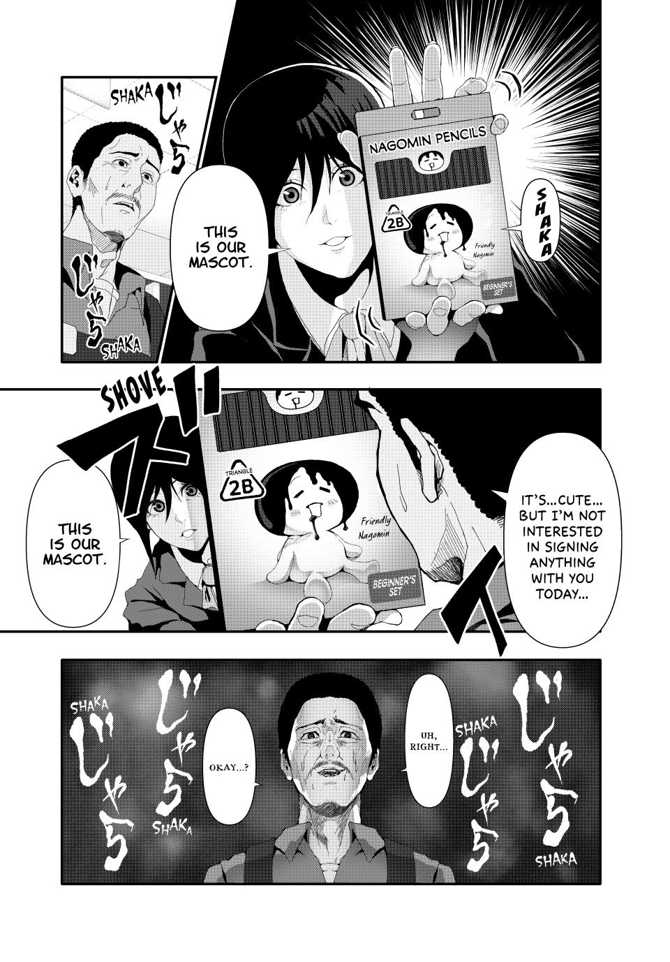 (Abu)Normal chapter 21 page 2