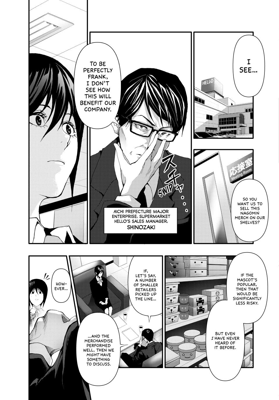 (Abu)Normal chapter 21 page 5