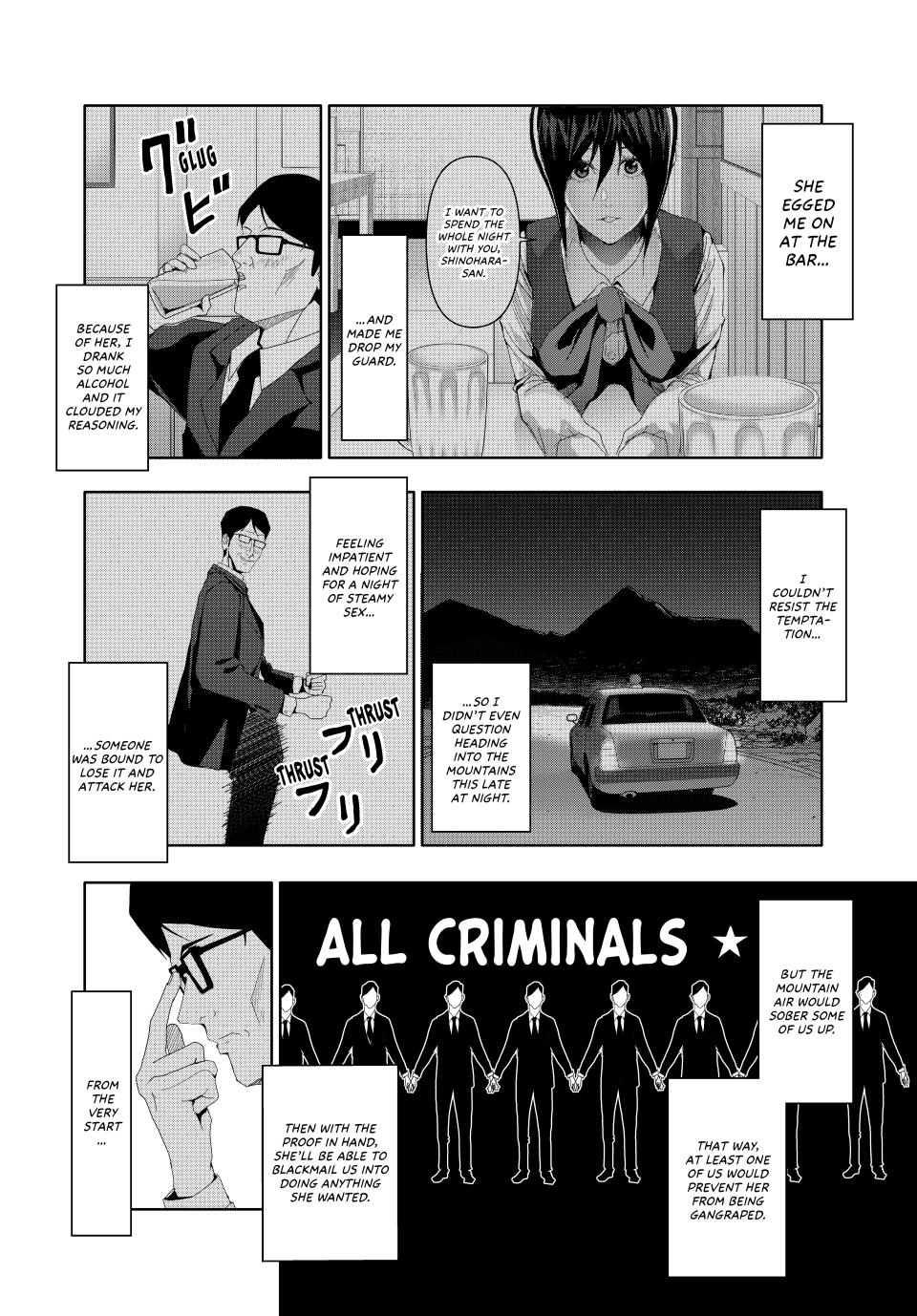 (Abu)Normal chapter 22 page 12