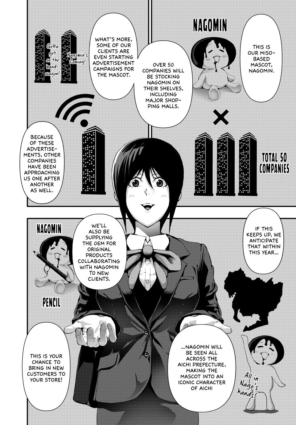 (Abu)Normal chapter 25 page 10