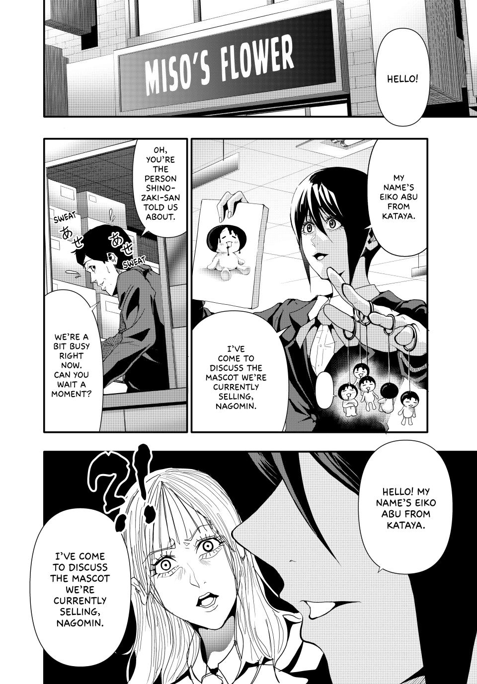 (Abu)Normal chapter 25 page 6