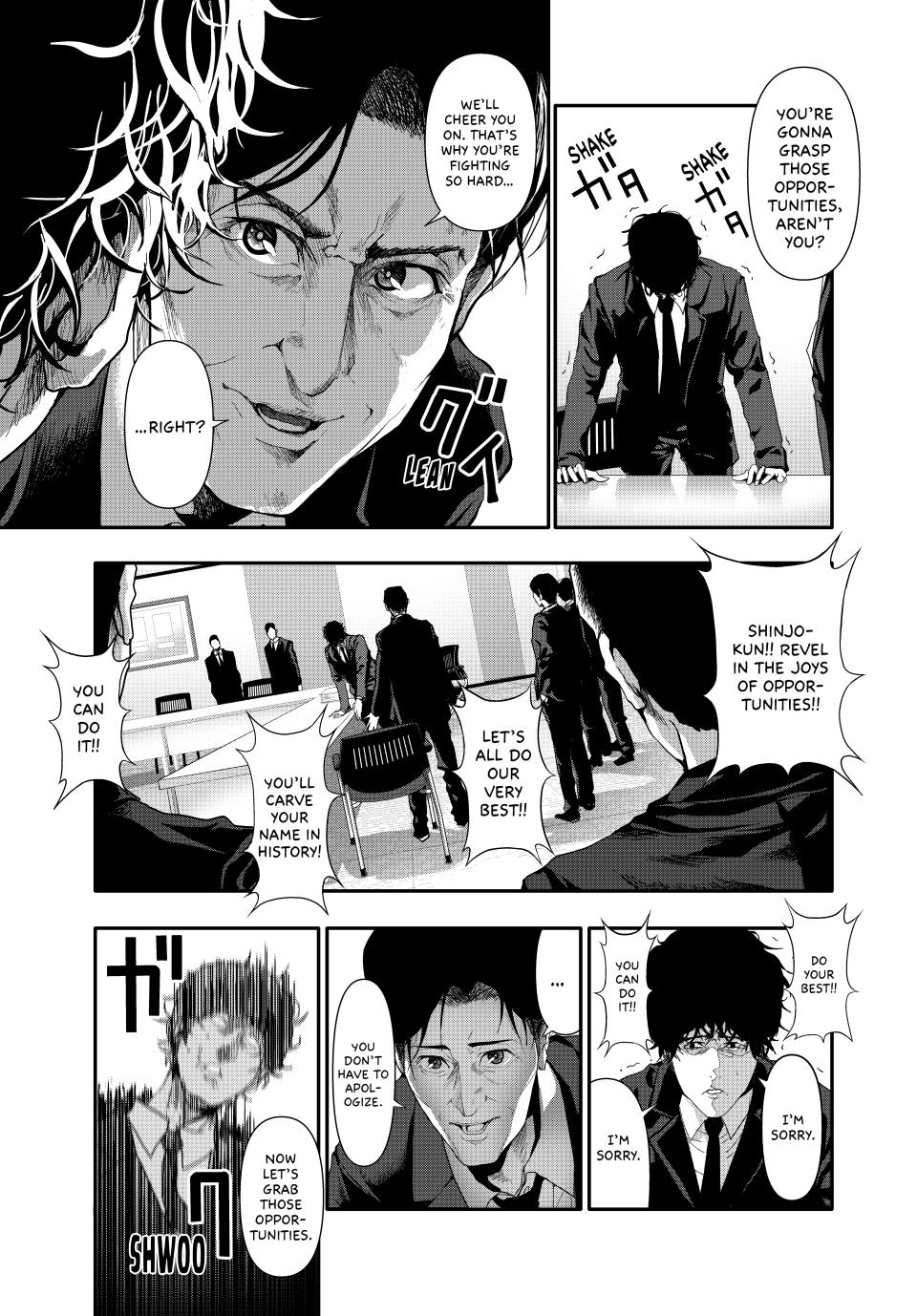 (Abu)Normal chapter 26 page 3