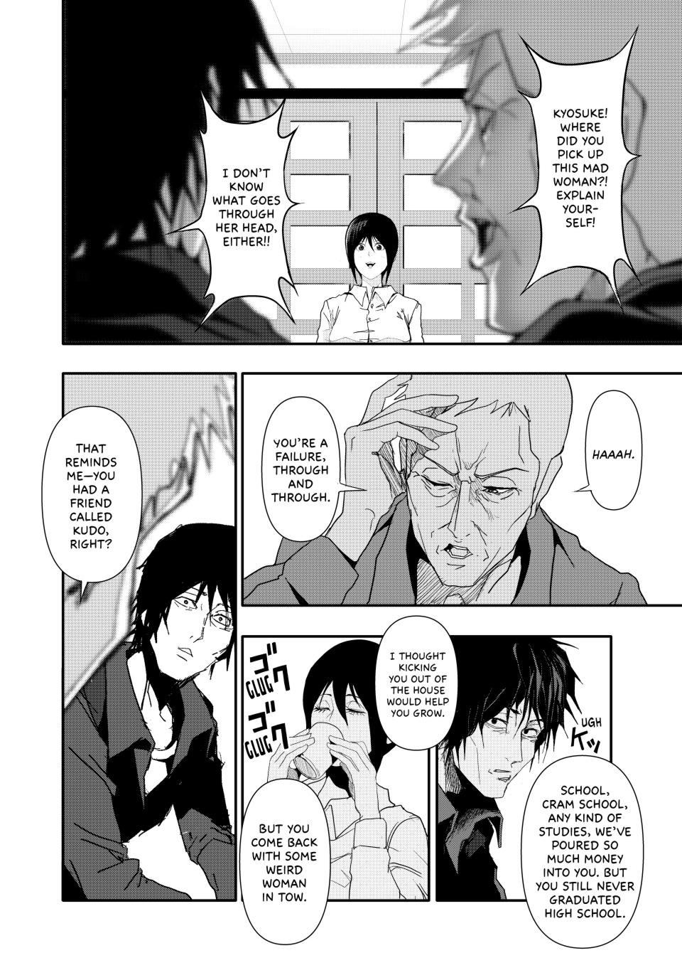 (Abu)Normal chapter 29 page 10